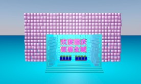 c4d舞台模型