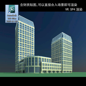 写字楼 现代办公楼 建筑模型图