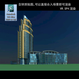 写字楼 现代办公楼 建筑模型图