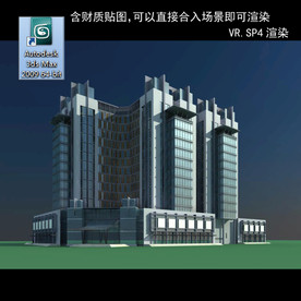 写字楼 现代办公楼 建筑模型图