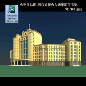 写字楼 现代办公楼 建筑模型图