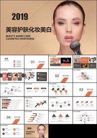 唯美韩式美容整形机构微整形美容