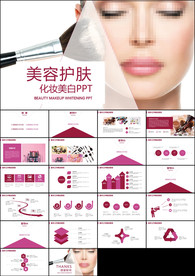 女性时尚微创韩式整形美容化妆