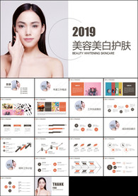 唯美女性韩式美容整形机构微整形