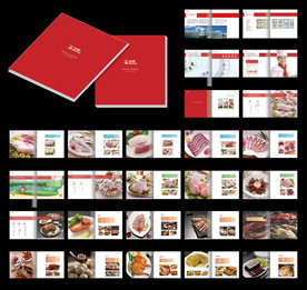 食品公司宣传画册word模板