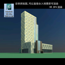 写字楼 现代办公楼 建筑模型图