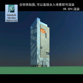 写字楼 现代办公楼 建筑模型图