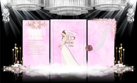 粉色大理石主题婚礼舞台效果图