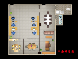 办公区平面布置图