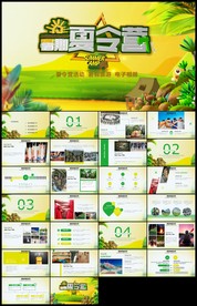 暑假夏令营拓展训练军事夏令营