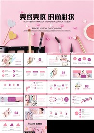 韩式美容整形机构微整形整容美容