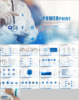 蓝色简约医疗医院医学研究通用