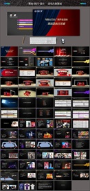 商业综合体购物中心大型商场开业