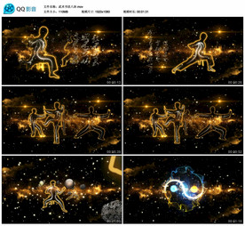 武术八卦太极拳 舞台背景视频