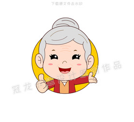 外婆头像