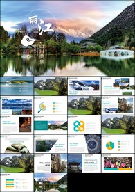 旅游度假云南丽江古城旅游介绍