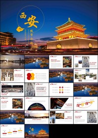 陕西西安印象旅游美食景点介绍