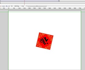 福字动画5秒动态