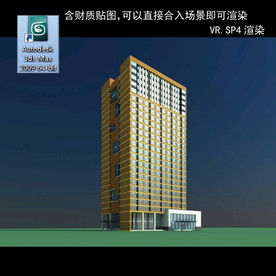 写字楼 现代办公楼 建筑模型图