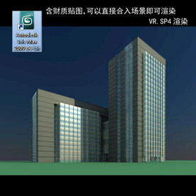 写字楼 现代办公楼 建筑模型图