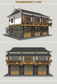 高坪苗寨建筑设计