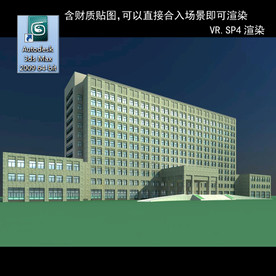 写字楼 现代办公楼 建筑模型图
