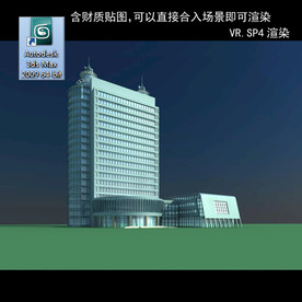 写字楼 现代办公楼 建筑模型图