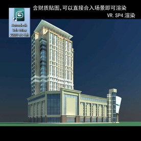 写字楼 现代办公楼 建筑模型图