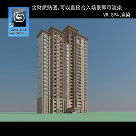 高层住宅 现代高层 小区 住宅