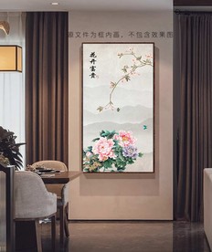 牡丹花鸟装饰画 花开富贵