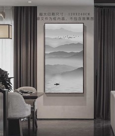 山水玄关画 大型山水挂画