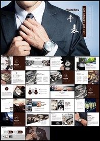 国际名表品牌推广产品介绍