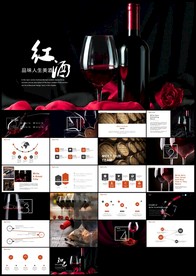 红酒尊洋酒贵欧式风格红酒文化