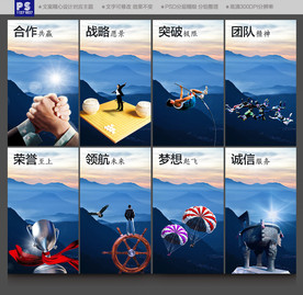 企业文化