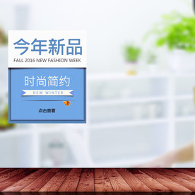 淘宝主图可商用