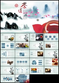 茶道茶艺绿茶红茶茶叶茶厂茶文化