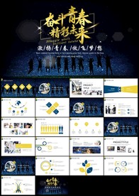 年终工作总结汇报新年工作计划