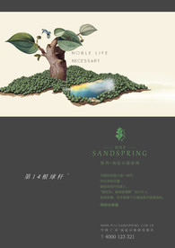 地产提案主画面