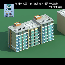 多层建筑 景观 小区 地产 楼