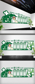 医院文化墙