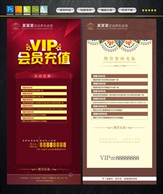 门型展架 易拉宝