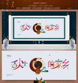 美食 主题 优秀作品