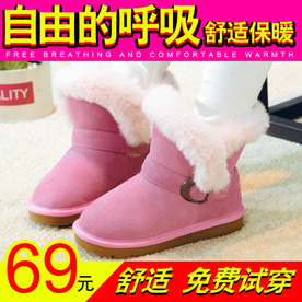 PS棉鞋保暖鞋主图模版下载