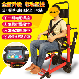 PS电动爬楼机创意主图模版下载