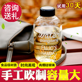 瓶子创意主图模版设计