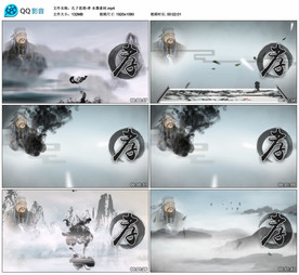 孔子思想-孝 水墨背景视频素材