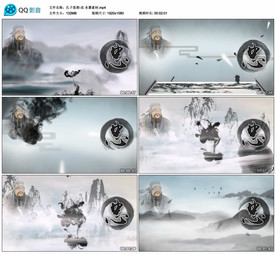 孔子思想-忠 水墨背景视频素材