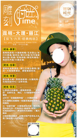 云南 昆明 大理 丽江