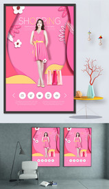 双十一购物海报成品图片