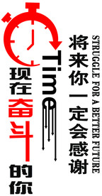 校园文化 教室文化